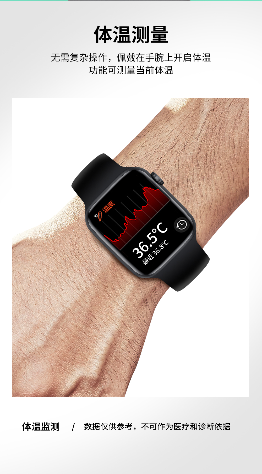 Garmin Vivoactive 3 智能手表