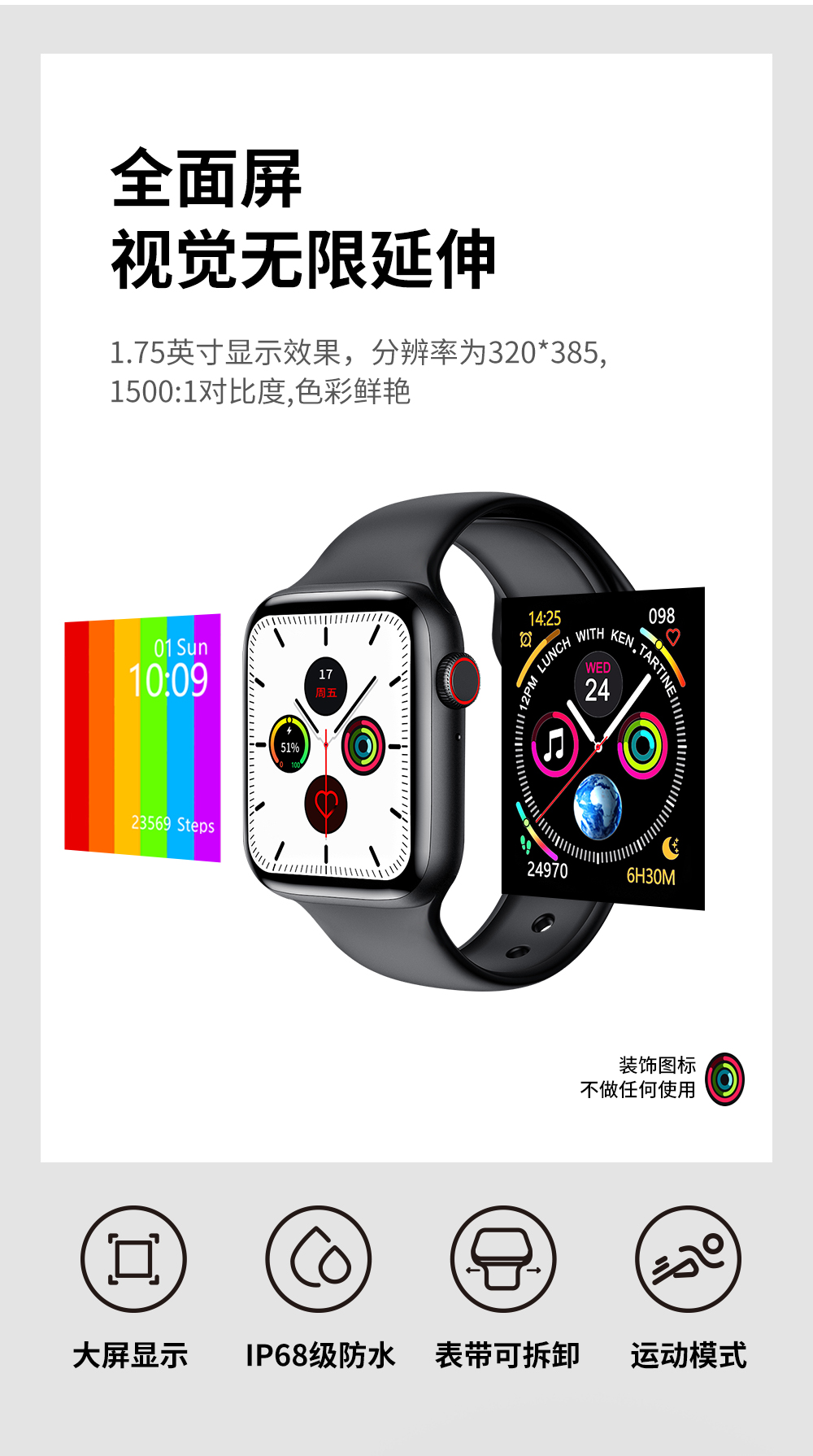 Garmin Vivoactive 3 智能手表