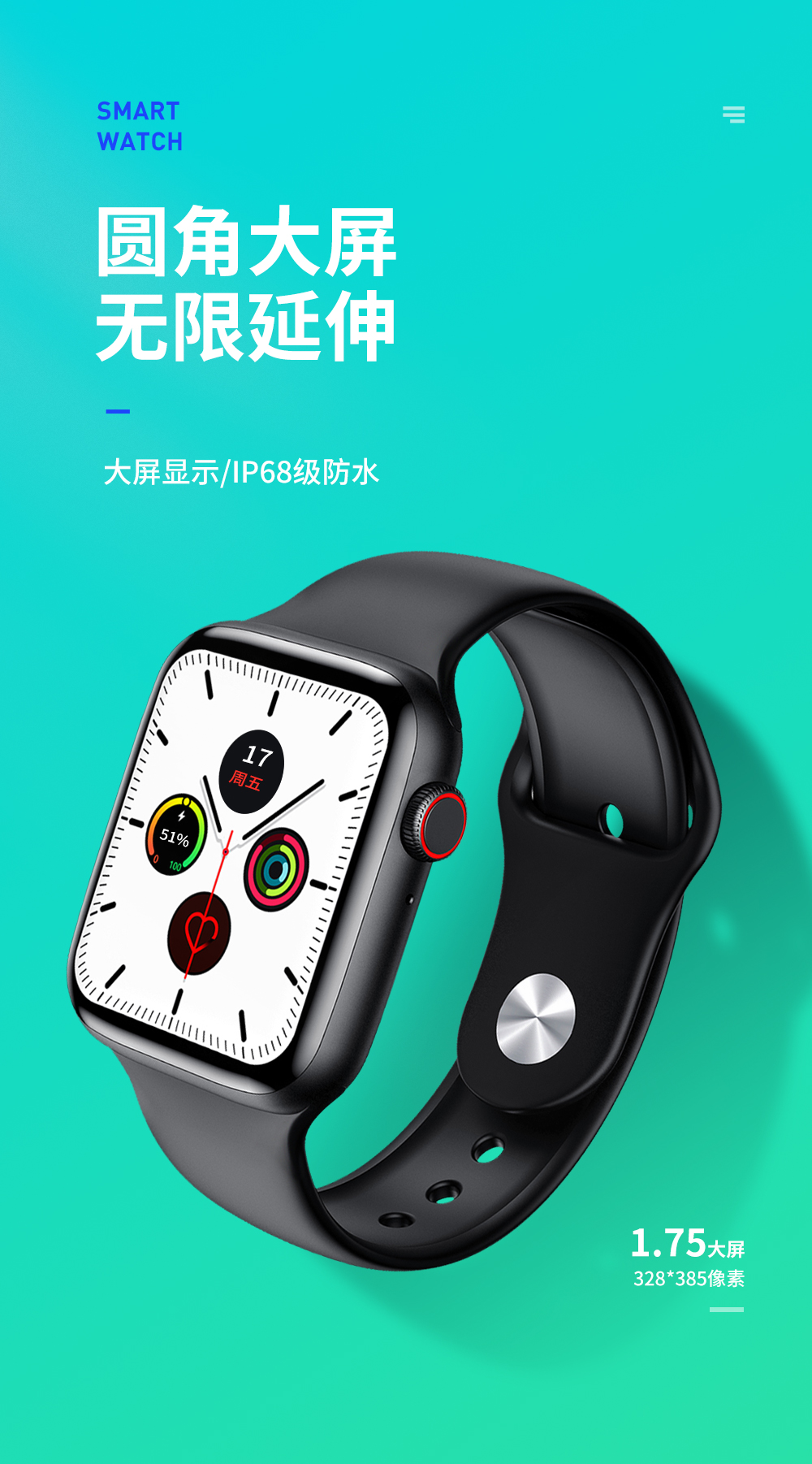 Garmin Vivoactive 3 智能手表