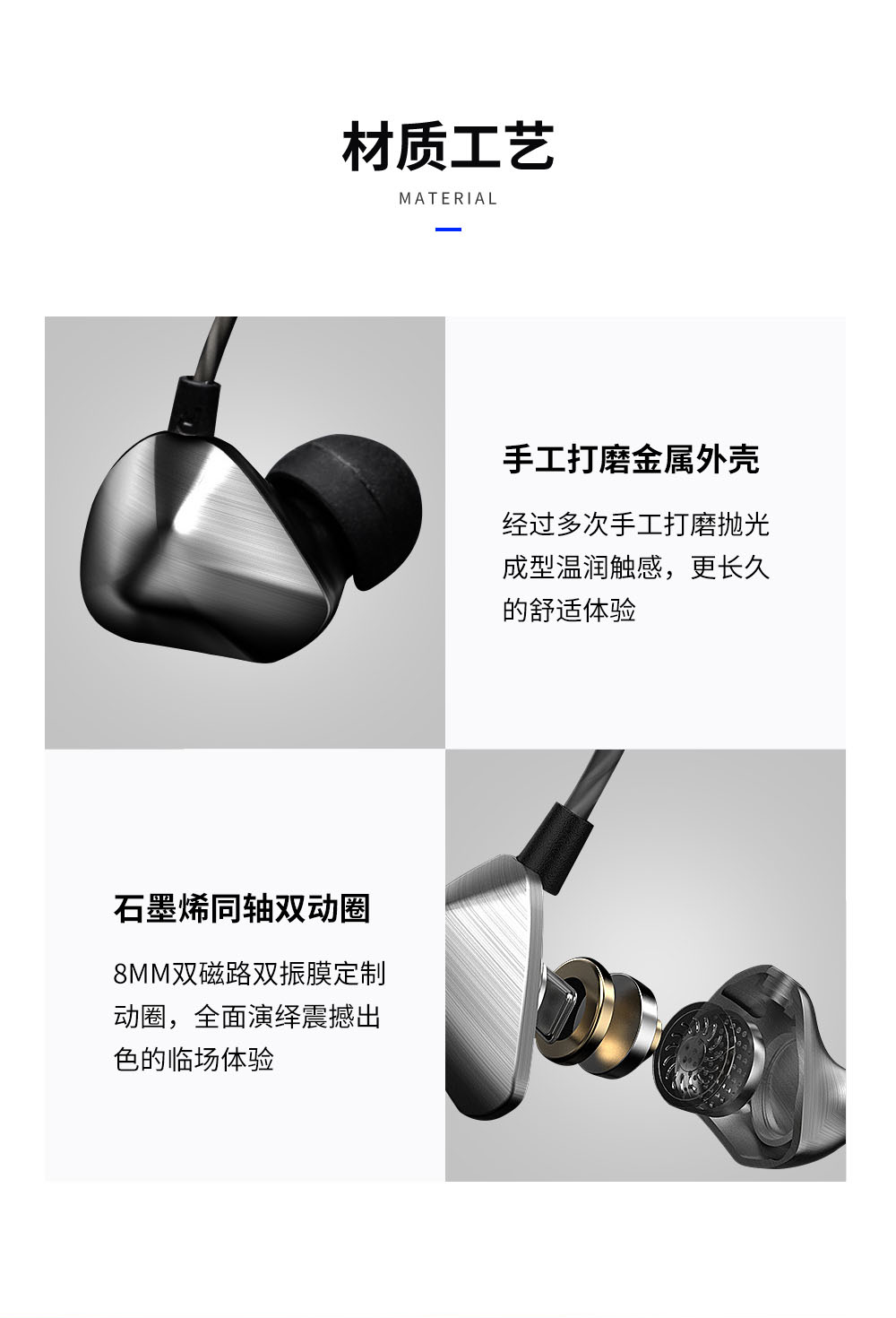 石墨烯动圈贴耳带线耳机（3.5mm头）