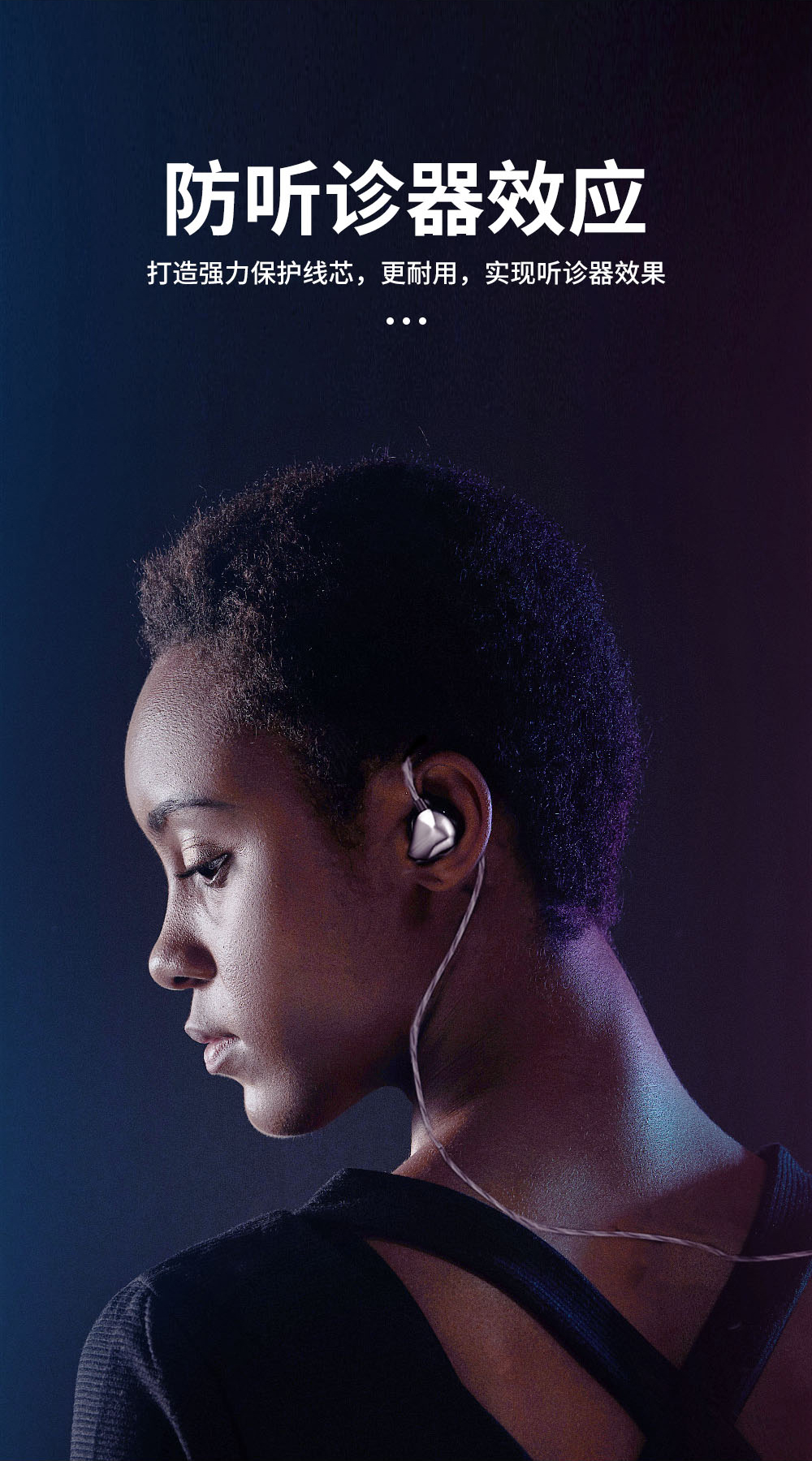 石墨烯动圈贴耳带线耳机（3.5mm头）