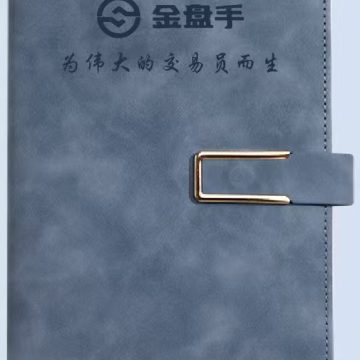 金盘手交易记录本复盘笔记本加厚皮质本定制